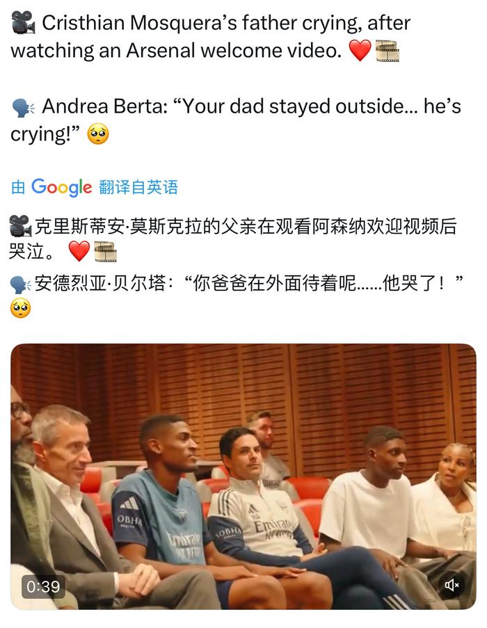 关于阿森纳队惨败！主帅赛后直言球队需彻底反思，人员搜索开始发布拥有.的信息