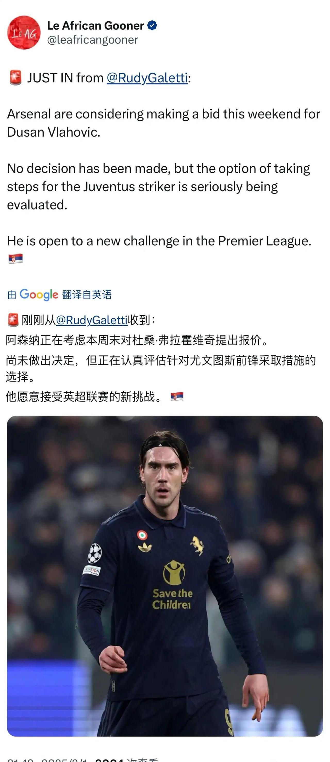 关于阿森纳队惨败！主帅赛后直言球队需彻底反思，人员搜索开始发布拥有.的信息